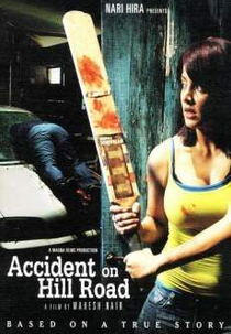 Accident On Hill Road (Accident On Hill Road)