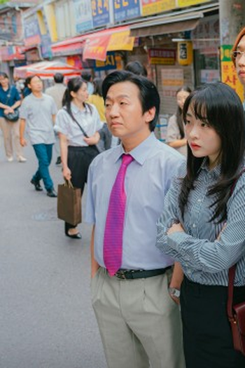 Poster de Episódio 16회 (2025)