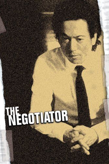 Poster de Filme Negotiator (2003)