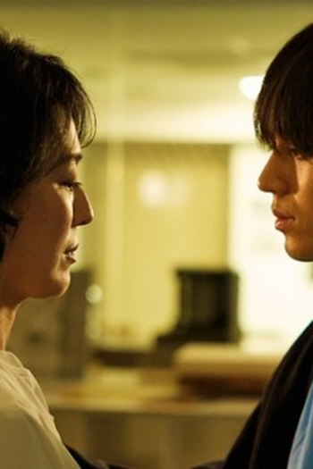 Poster de Episódio 第２話 (2024)
