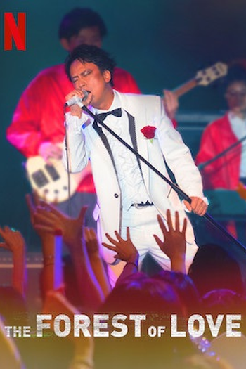  de Filme Floresta de Sangue (2019)