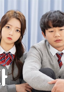 A Twist Girl (반전소녀)