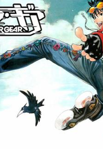 Air Gear (Air Gear ( エア・ギア))