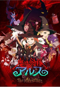 Tweeny Witches: The Adventures (Mahou Shoujo Tai: The Adventure)