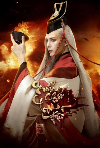 Poster 2 de Curta Reborn (2021)