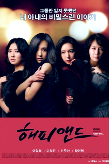 Poster de Série Happy and (2011)