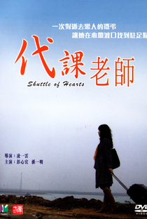 Shuttle of Hearts - Poster / Capa / Cartaz - Oficial 1