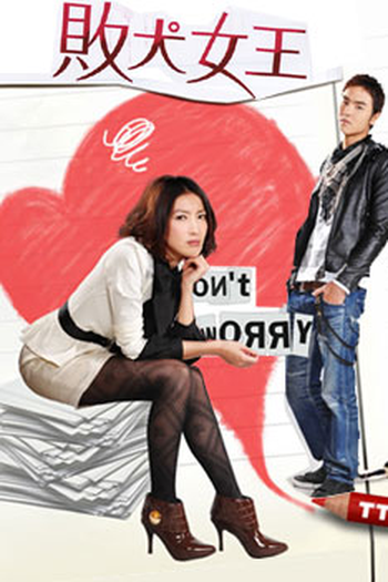  de Série My Queen  (2009)