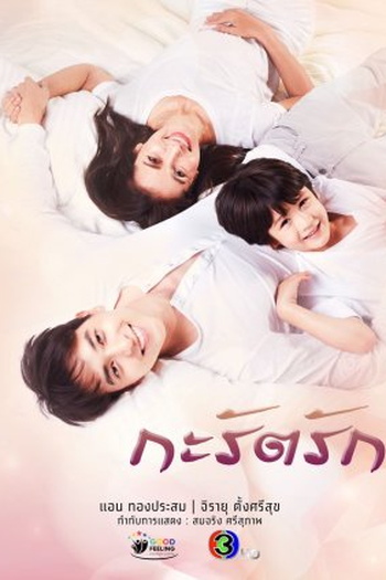  de Série Are We Alright? (2021)