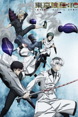 Tokyo Ghoul:re (東京喰種トーキョーグール：re)