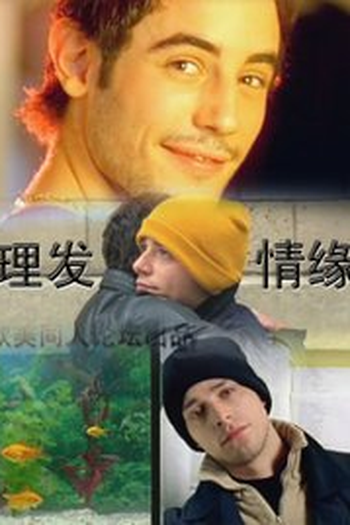  de Curta Um Belo Dia, Um Cabeleireiro (2004)