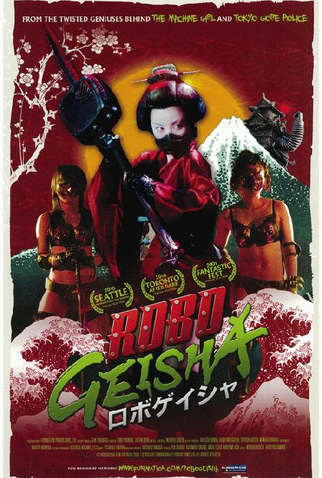 Poster 5 de Filme RoboGeisha (2009)