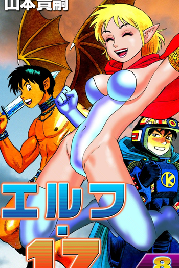  de Curta Elf 17 (1987)