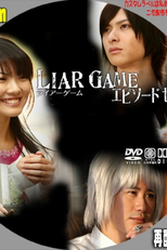 Liar Game Episode Zero (Liar Game Episode Zero)