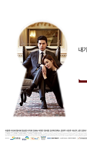 hotel king netflix