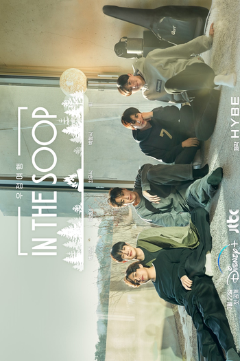  de TV In the SOOP: Friendcation (2022)