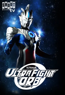 Ultra Fight Orb (ウルトラファイトオーブ)