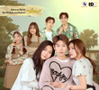 B-Friend