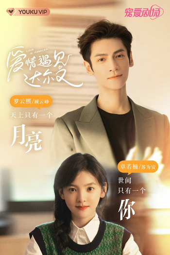  de Série Love is Panacea (2023)