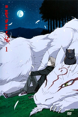 Natsume Yuujinchou (2ª Temporada) (続 夏目友人帳)