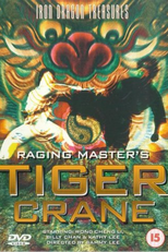 Masters of Tiger Crane (Sahyeongsaje)