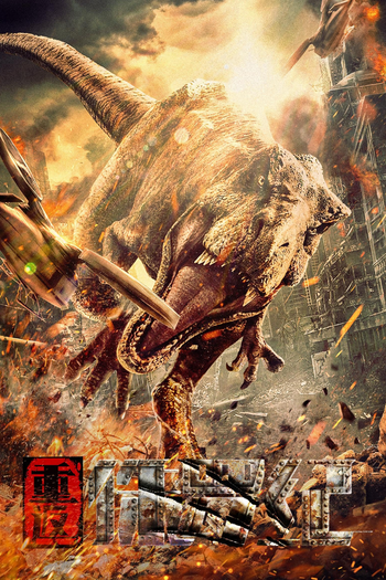  de Filme Return to the Jurassic (2025)