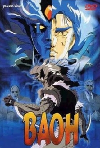 Poster 1 de Filme Baoh Raihousha (1989)