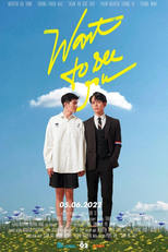 Muốn Nhìn Thấy Em (Muốn Nhìn Thấy Em)