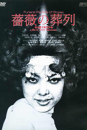  de Filme O Funeral das Rosas (1969)