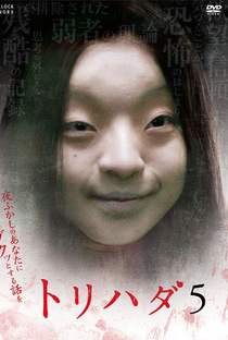 Torihada 5 - Poster / Capa / Cartaz - Oficial 1