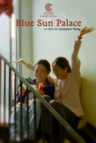 Poster 1 de Filme Blue Sun Palace (2025)