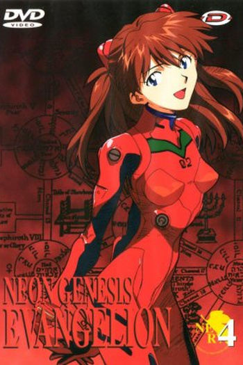  de Série Neon Genesis Evangelion (1995)