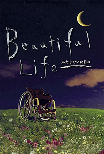 Beautiful Life - Poster / Capa / Cartaz - Oficial 5