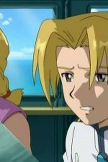 Poster de Episódio ブルー (2005)