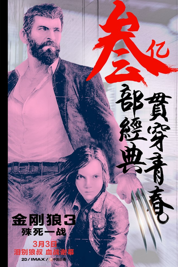  de Filme Logan (2017)