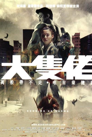 Poster 1 de Filme Running on Karma (2003)