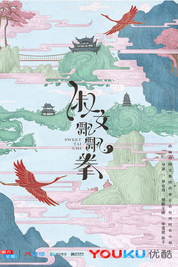  de Filme Sweet Tai Chi (2019)