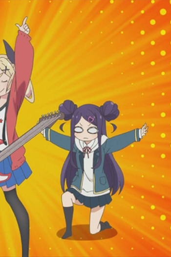 Poster de Episódio いってきますヒガコ！ (2020)