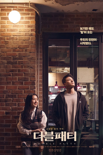  de Filme Double Patty (2021)