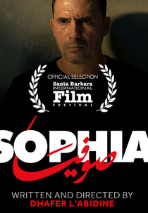 Sophia (Sophia)