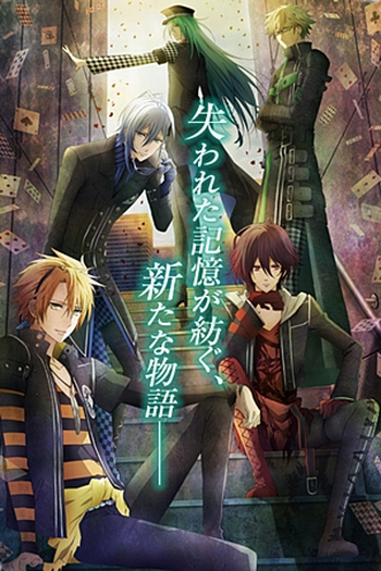  de Curta Amnesia OVA (2013)