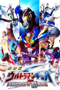 Ultraman Ginga S - O Filme: Confronto! Os 10 Guerreiros Ultra - Poster / Capa / Cartaz - Oficial 2