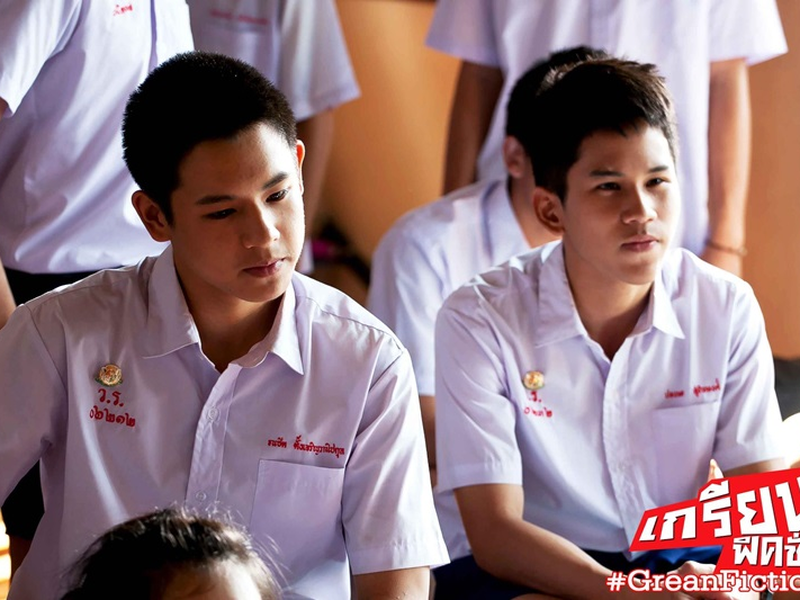 Foto 8 de Grean Fictions