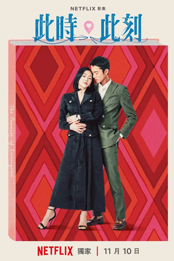  de Série At The Moment (2023)