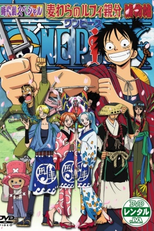 One Piece Especial: As Memórias do Detetive-Chefe Luffy Chapéu de Palha (One Piece: Nenmatsu Tokubetsu Kikaku! Mugiwara no Luffy Oyabun Torimonochou)