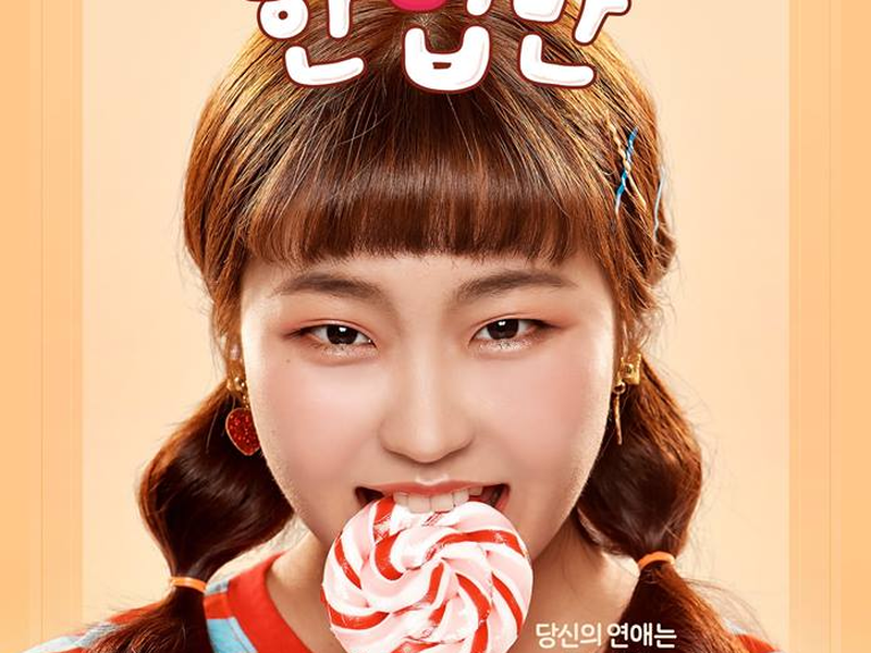 Foto 3 de Just One Bite: Pilot