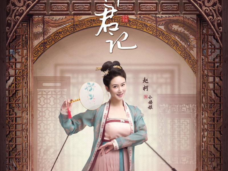 Foto 7 de Choice Husband