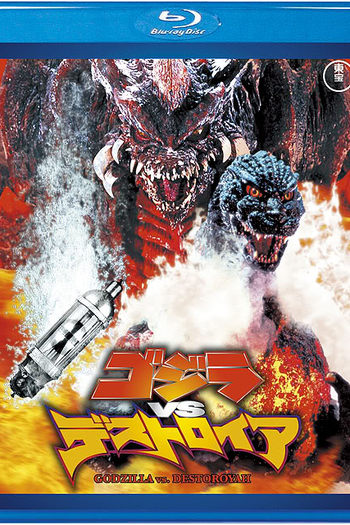  de Filme Godzilla vs. Destroyer (1995)