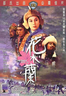 Hua Mulan