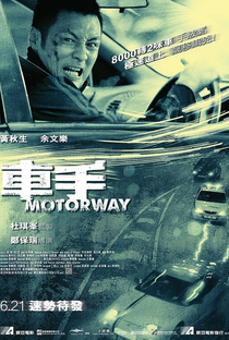 Motorway - Poster / Capa / Cartaz - Oficial 3